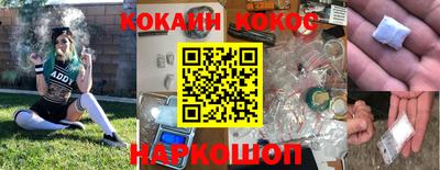 синтетический гашиш Кинель