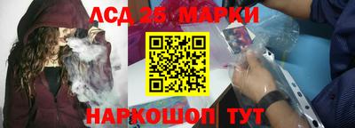 синтетический гашиш Кинель
