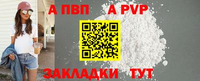 синтетический гашиш Кинель