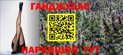 синтетический гашиш Кинель