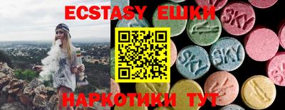 ГАЛЛЮЦИНОГЕННЫЕ ГРИБЫ Кингисепп