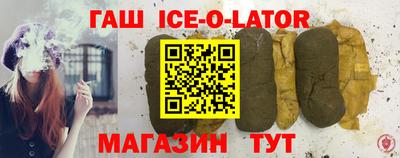 синтетический гашиш Кинель
