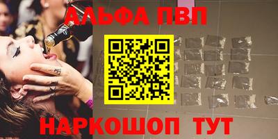 синтетический гашиш Кинель