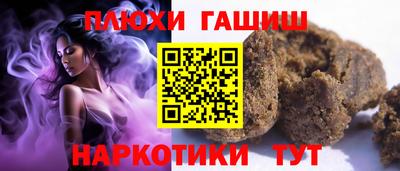 ГАЛЛЮЦИНОГЕННЫЕ ГРИБЫ Кингисепп