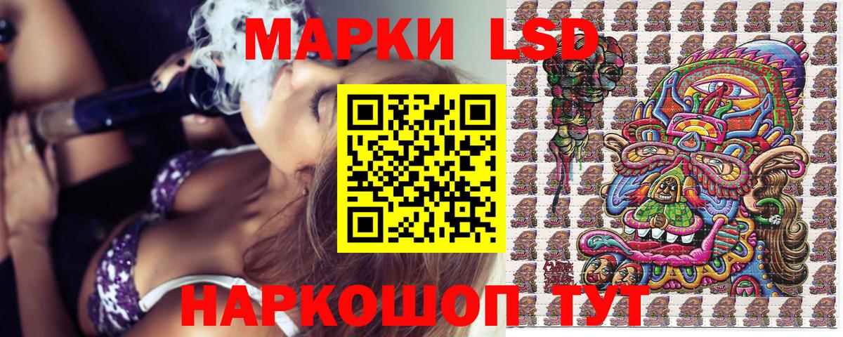 Марки N-bome 1500мкг  Вход с VPN  Тимашёвск  Марки N-bome 1500мкг 