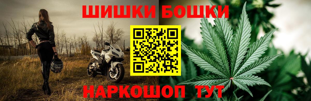 Шишки марихуана план  Вход с VPN  Канабис SATIVA & INDICA  Бошки Шишки планчик  Канабис тримм  Тимашёвск 