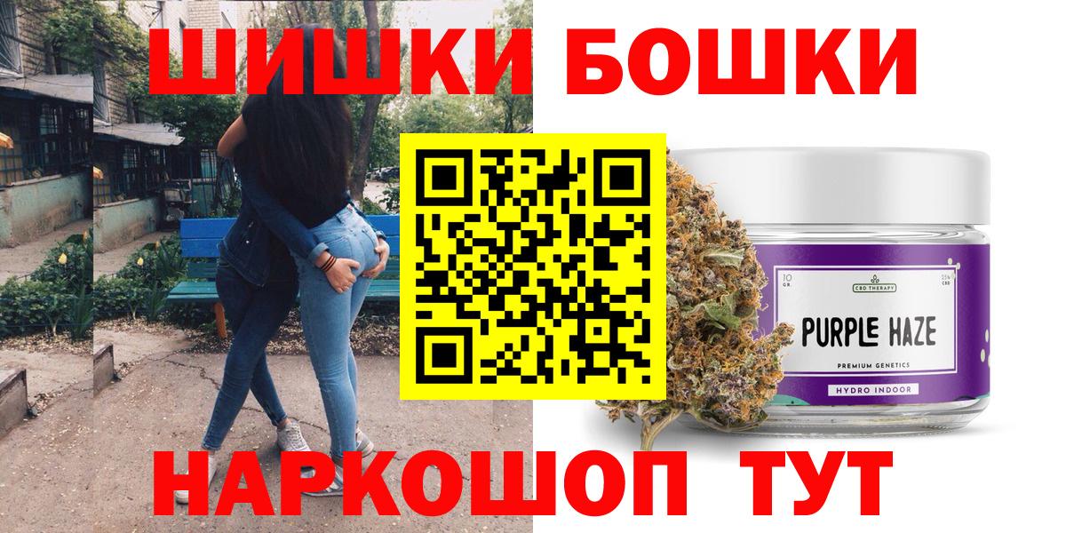 Каннабис сатива Тимашёвск